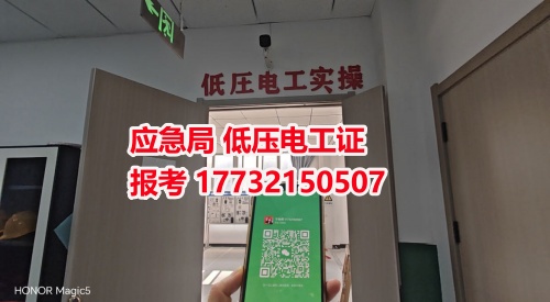為什么大學(xué)生考電工證正當(dāng)時(shí)？學(xué)技能、拓前途的最佳選擇！