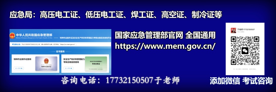 為什么大學(xué)生考電工證正當(dāng)時(shí)？學(xué)技能、拓前途的最佳選擇！