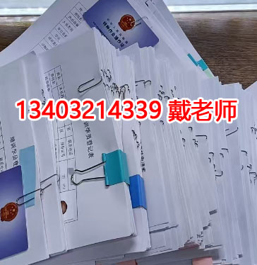 電工證報(bào)考刷課有多少課時(shí)，多少分及格