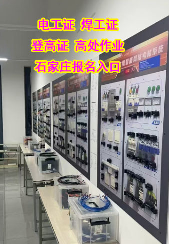 應急管理局操作證.jpg