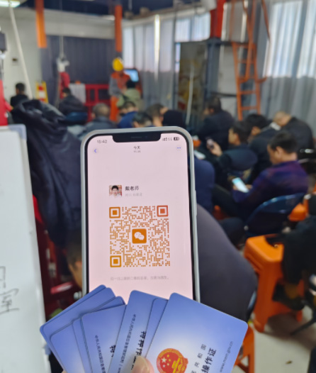 電工操作證、電工等級(jí)證和建筑電工證，我該考哪種？