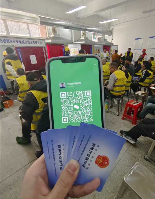 焊工證報(bào)名入口官網(wǎng) 考焊工證去哪里報(bào)名