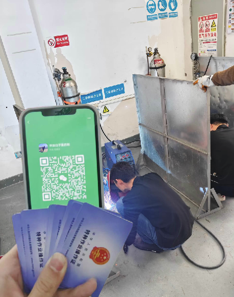 國家應(yīng)急管理局焊工證官網(wǎng)（指定報名入口）