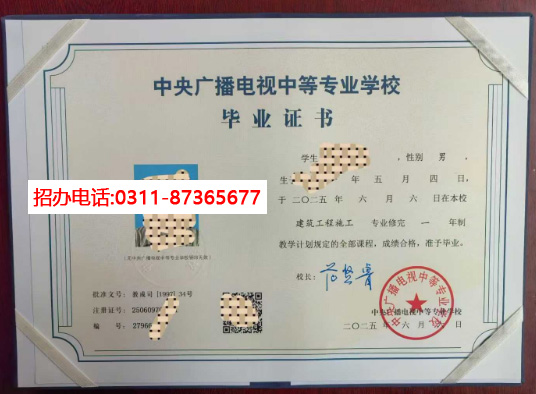 電大中專官方網(wǎng)站入口在哪里？
