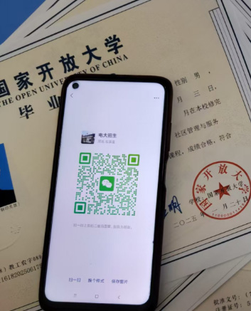 電大中專官方網(wǎng)站入口在哪里？