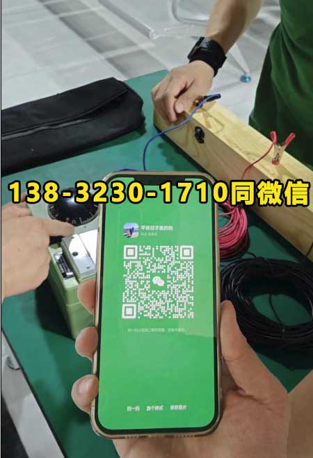 QQ20250807-174630.jpg