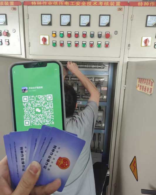 QQ20250903-144245副本.jpg