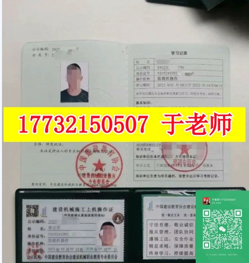 裝載機(jī)司機(jī)需要什么證？裝載機(jī)證怎么辦？