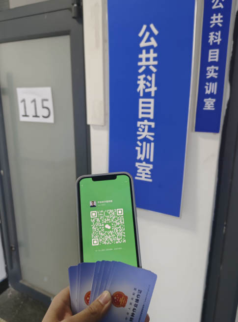 QQ截圖20250324182701.jpg