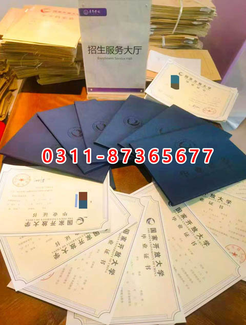 學(xué)信網(wǎng)上都能查詢什么學(xué)歷呢？