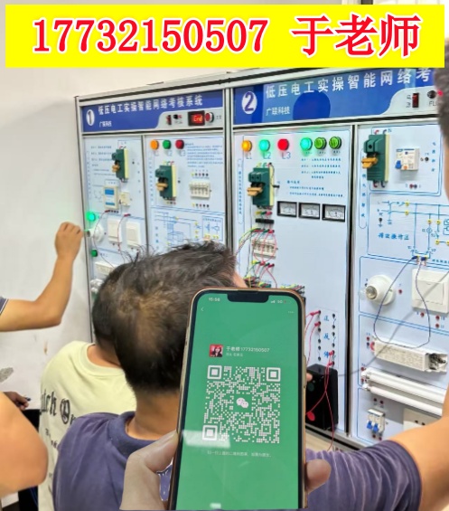 電工證報名入口官網(wǎng) 個人報考電工證流程 電工證報名入口官網(wǎng) 個人報考電工證流程