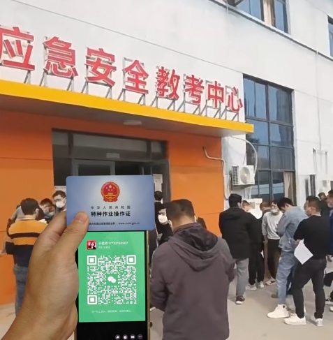 電工證報名入口官網(wǎng) 個人報考電工證流程 電工證報名入口官網(wǎng) 個人報考電工證流程