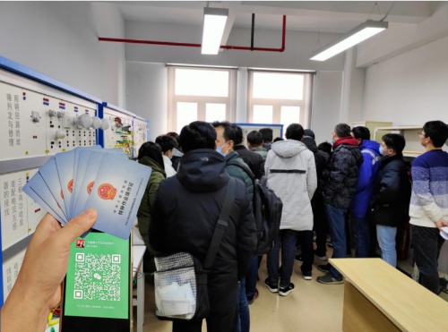 全國通用電工證報名入口官網2025年考試