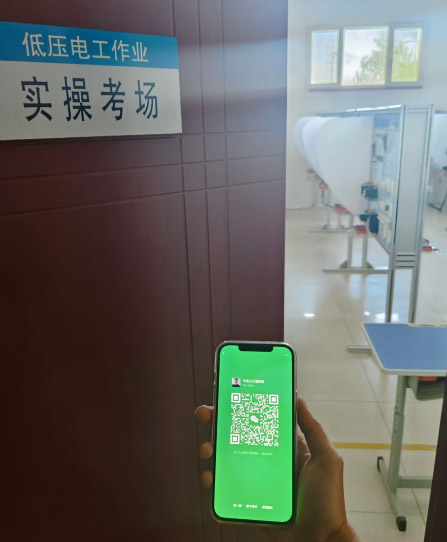 電工證報名入口官網（2025年全國統(tǒng)一報名入口）