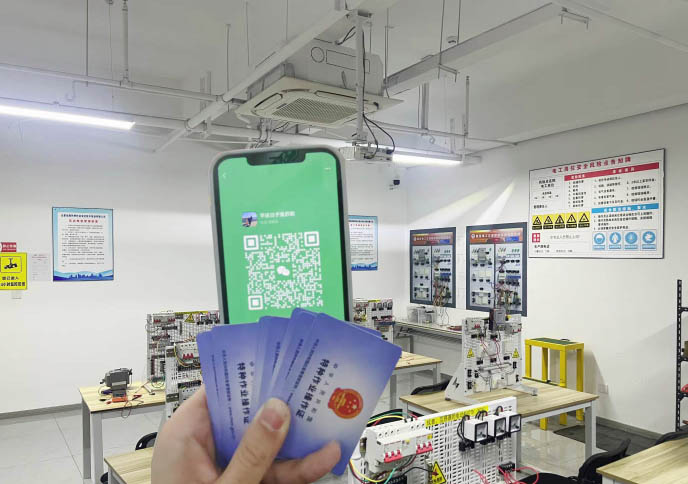 2025年低壓電工證考試報名入口官網（應急管理局）