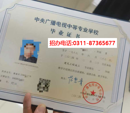 2025年電大中專怎么快速拿證？