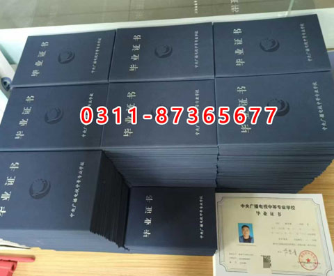 2026電大中專(zhuān)報(bào)名流程