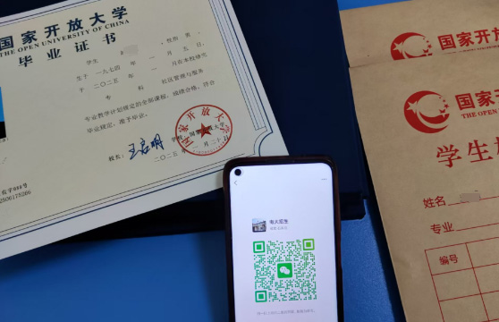 國(guó)家開(kāi)放大學(xué)（石家莊電大）2026 年報(bào)名指南