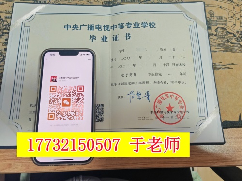 電大中專二建報考神器？報考流程、要點(diǎn)全攻略