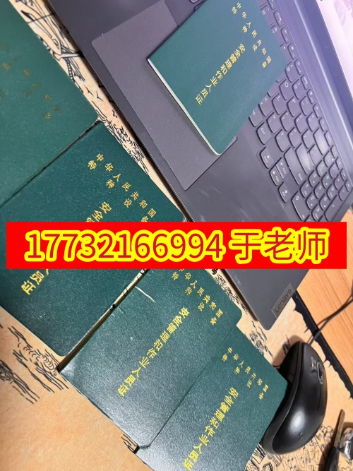 全國(guó)特種作業(yè)人員操作證官網(wǎng)叉車(chē)證報(bào)名流程