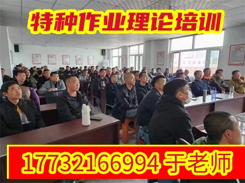 考電工證報名網(wǎng)站(全國各省統(tǒng)一報名入口)