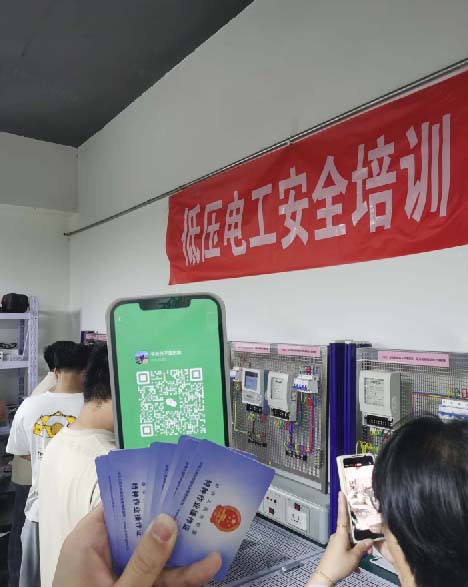 網(wǎng)上報名電工考試 應(yīng)急管理局電工報名入口