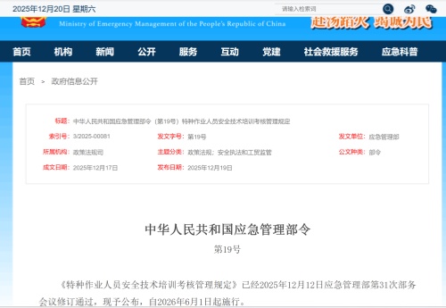 2026年電工證復(fù)審最新規(guī)定：取消 3 年復(fù)審，實(shí)行 6 年換證制